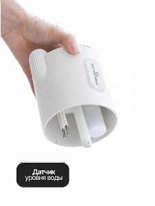 Увлажнитель воздуха для дома аккумуляторный с подсветкой Огонёк OG-HOM03 Белый